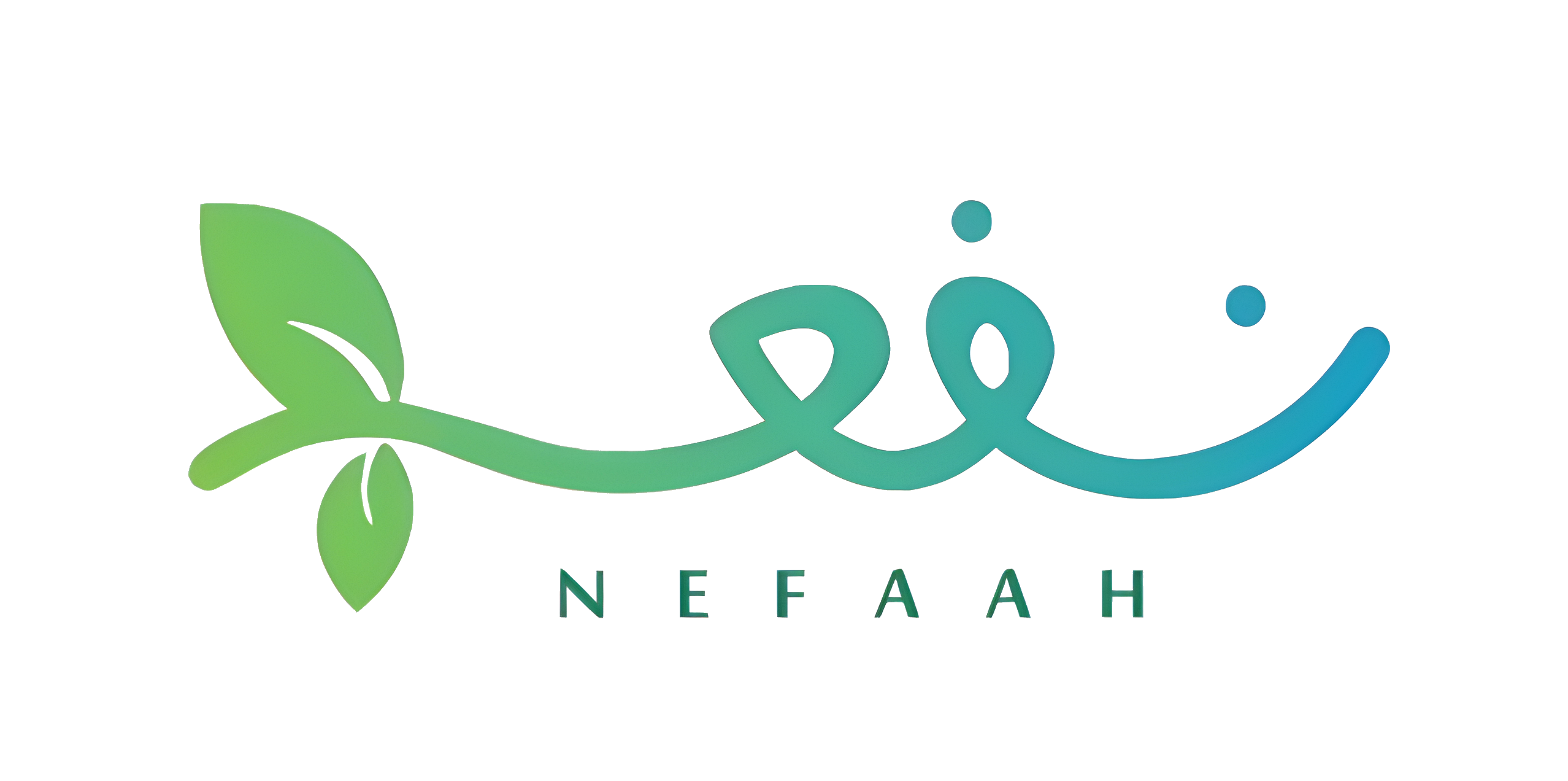 نفعة