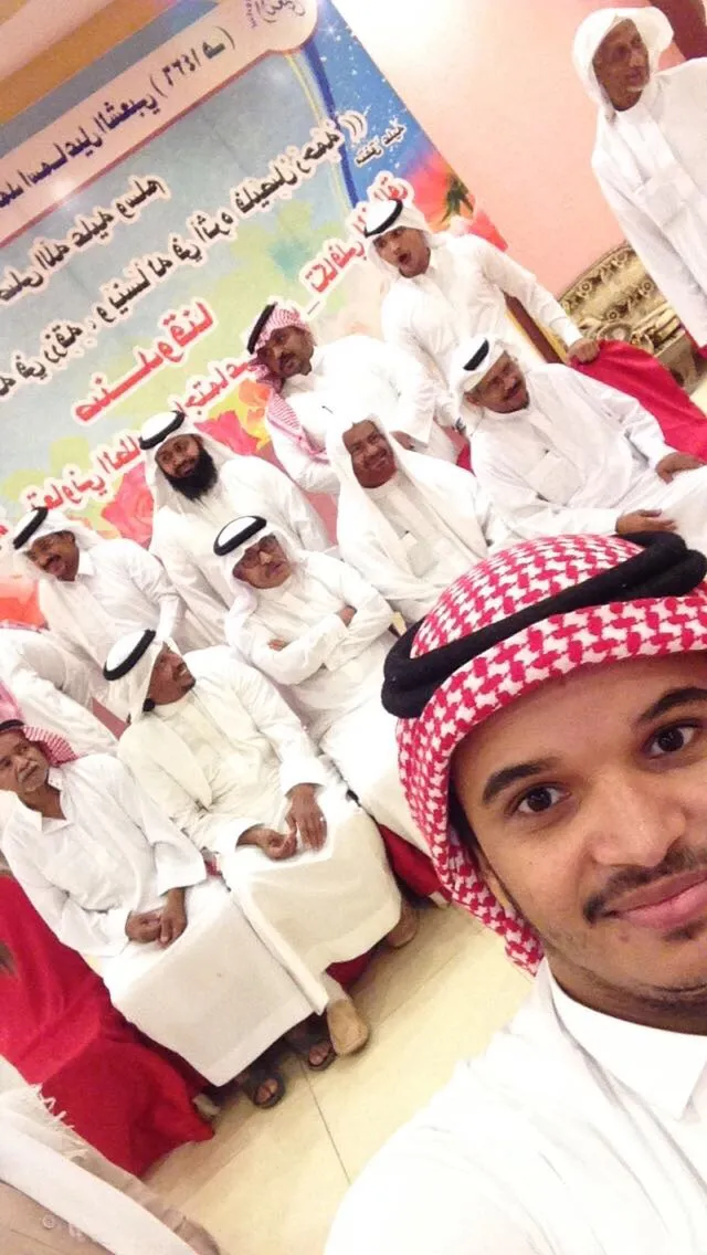 اللقاء العائلي السنوي عام 1436هـ - 2015م