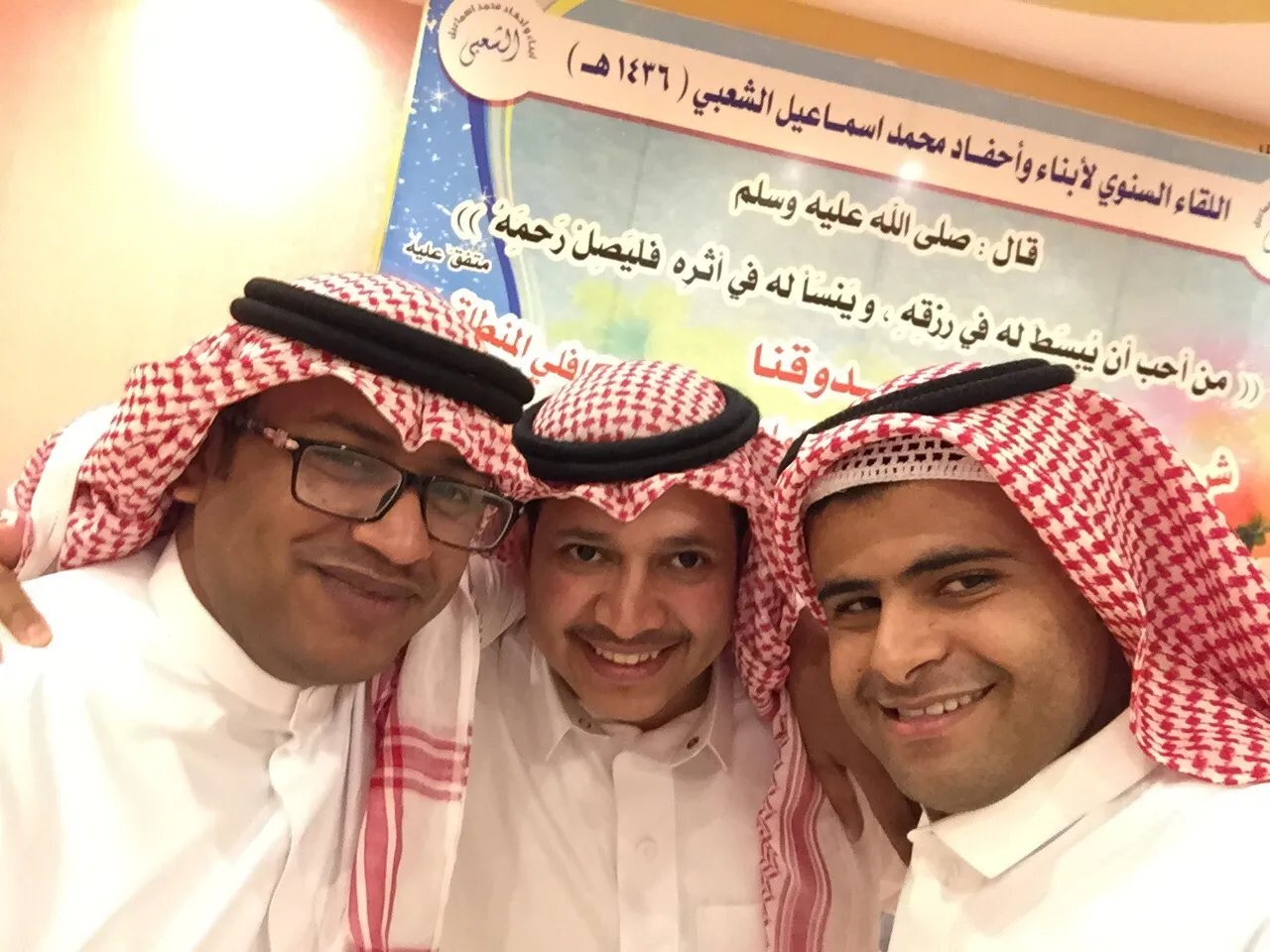 اللقاء العائلي السنوي عام 1436هـ - 2015م